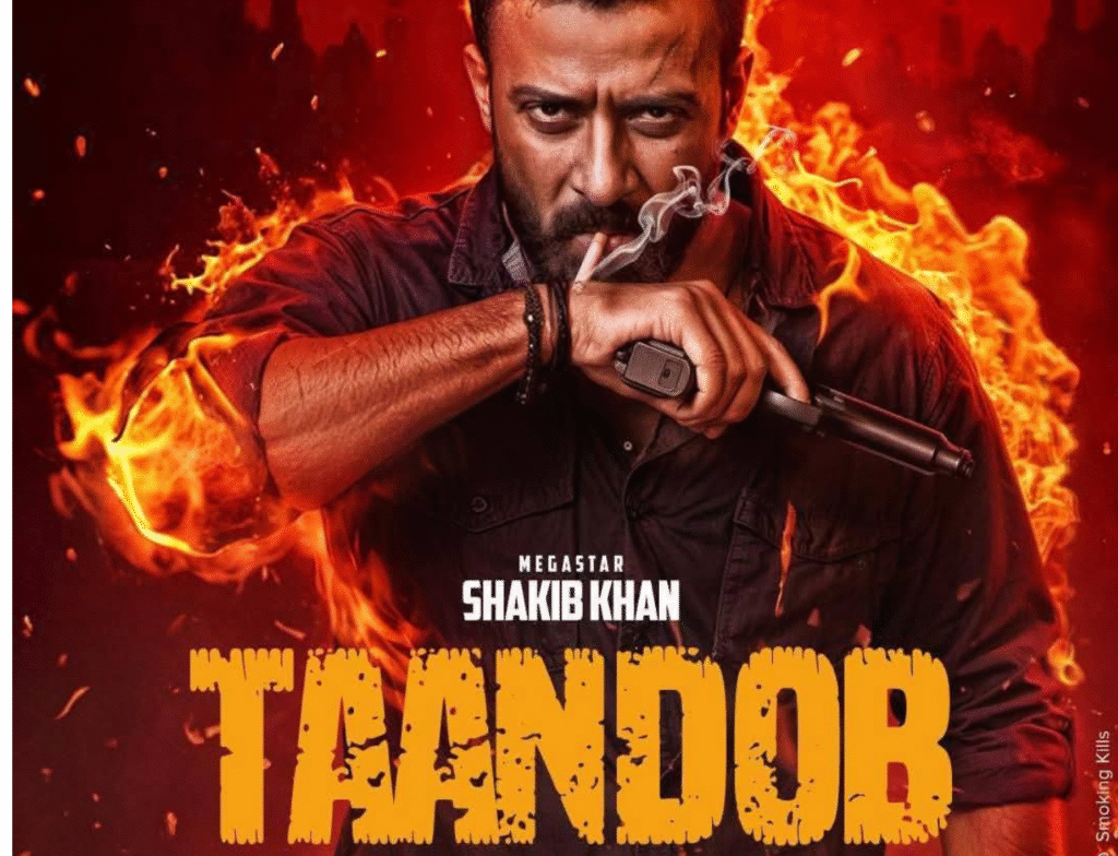 tandon full movie || তান্ডব ফুল মুভি রিভিউ tandon full movie