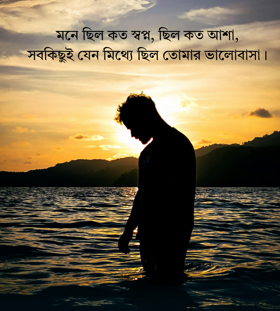 Romantic Shayari ideas